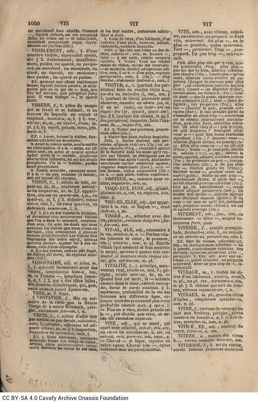 24 x 15,5 εκ. 2 σ. χ.α. + [VII]-XXXII σ. + 1030 σ. + 2 σ. χ.α., όπου στην ακμή του βιβλίου α